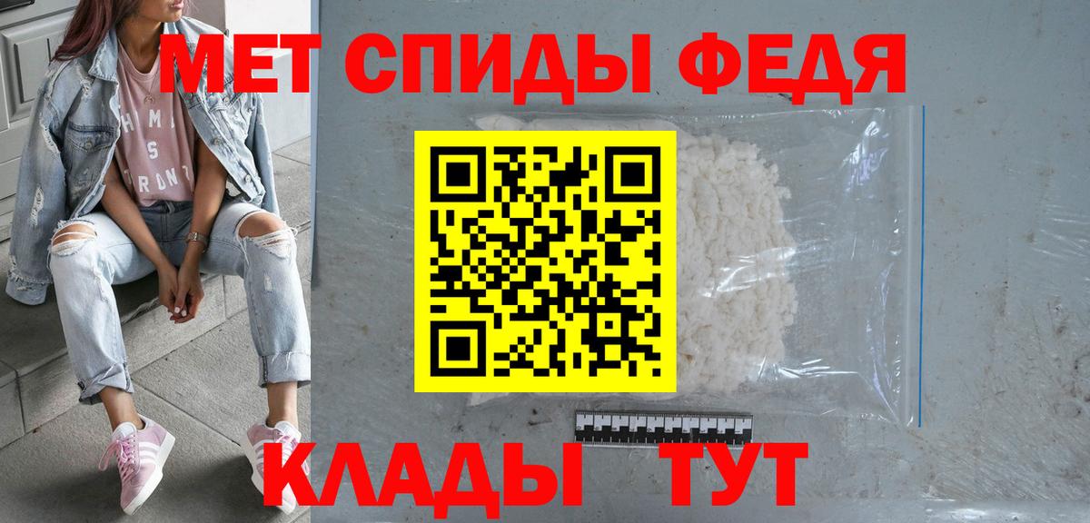 Томск  Амфетамин  Вход с VPN  АМФ 97% 