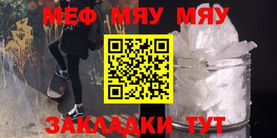 ALPHA-PVP Первоуральск
