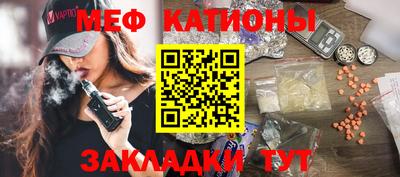 бутират Пенза