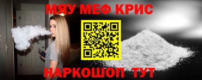 ALPHA-PVP Первоуральск