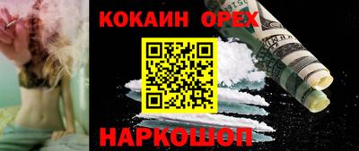 бутират Пенза