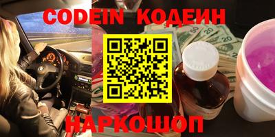 ALPHA-PVP Первоуральск