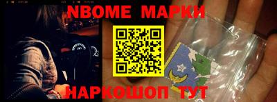 ALPHA-PVP Первоуральск