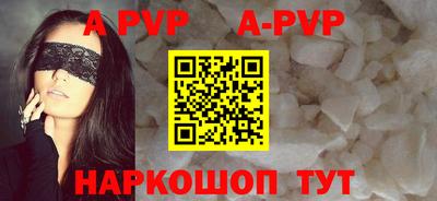 бутират Пенза