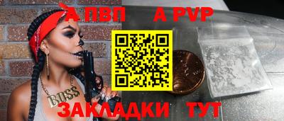 бутират Пенза
