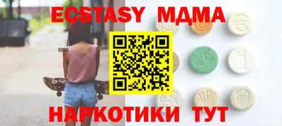 ECSTASY Партизанск