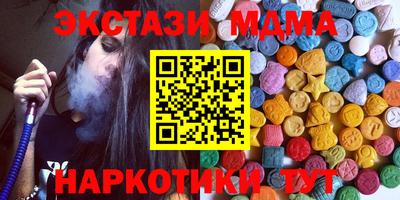 ALPHA-PVP Первоуральск