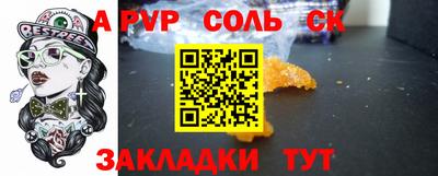 бутират Пенза