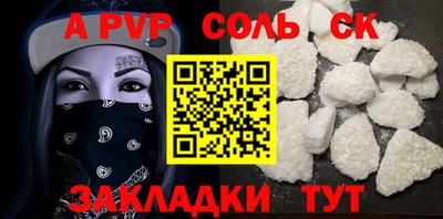 бутират Пенза