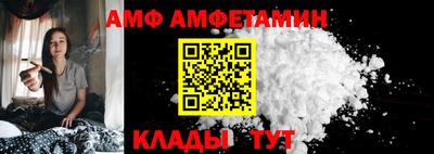 бутират Пенза