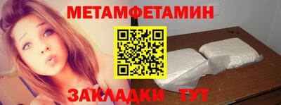 ALPHA-PVP Первоуральск