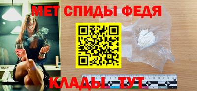 бутират Пенза