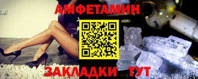 бутират Пенза