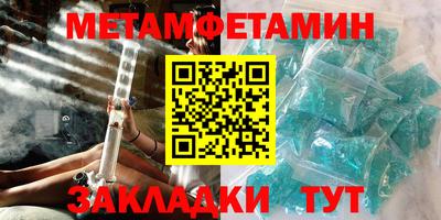 бутират Пенза
