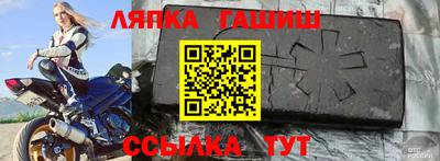 ECSTASY Партизанск