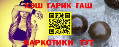 бутират Пенза