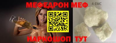 бутират Пенза