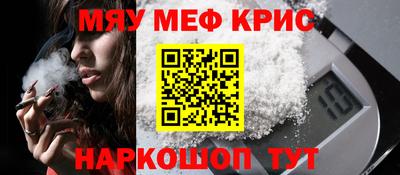 бутират Пенза