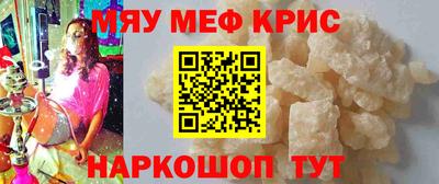 ALPHA-PVP Первоуральск