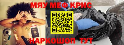 ALPHA-PVP Первоуральск