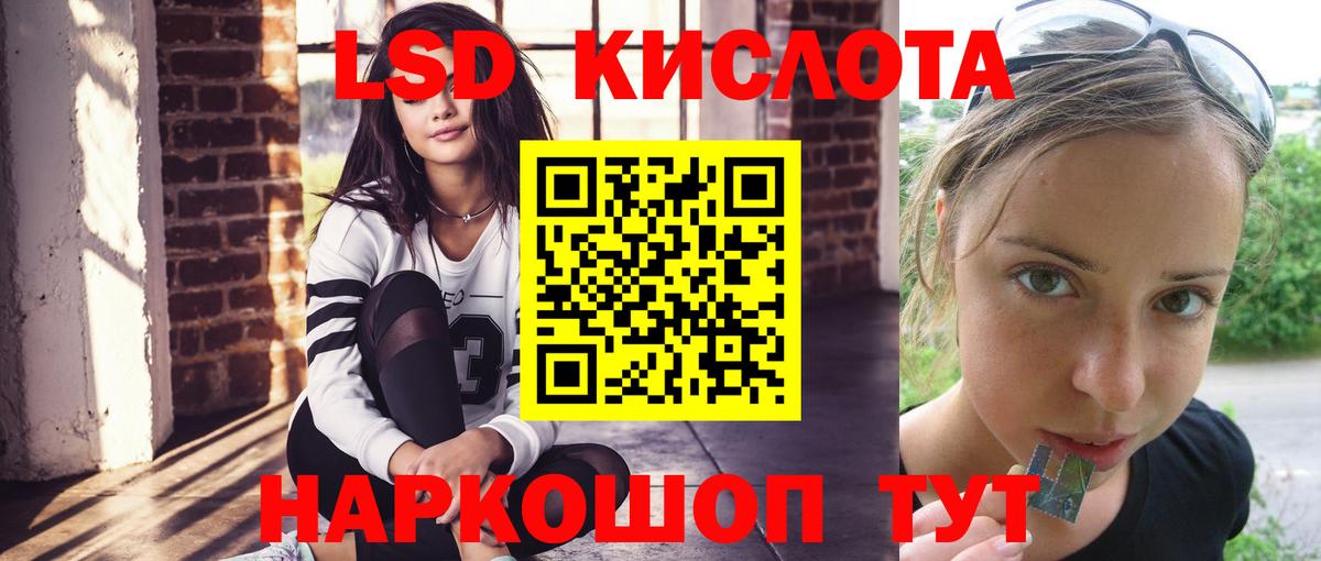 ЛСД экстази ecstasy  Вход с VPN  Томск  LSD-25 экстази ecstasy 
