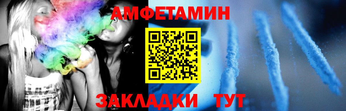 Метамфетамин винт  Вход с VPN  Метамфетамин винт  Томск 