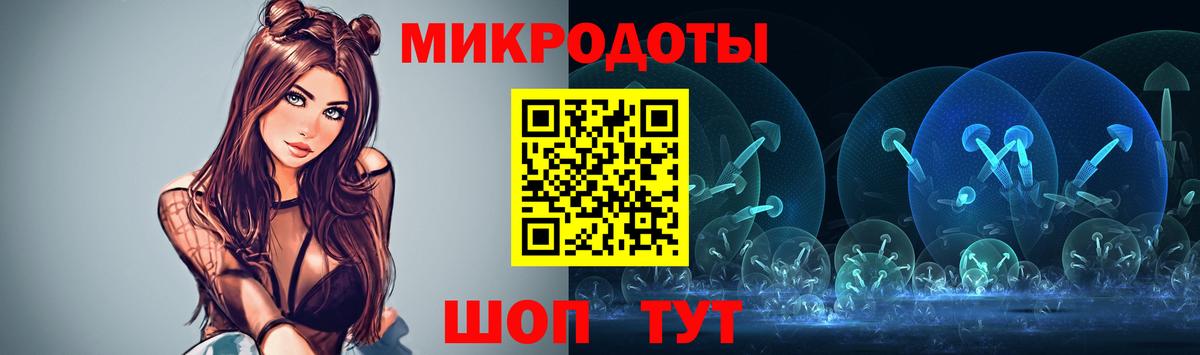 Томск  Галлюциногенные грибы Cubensis  Вход с VPN  Галлюциногенные грибы мицелий 